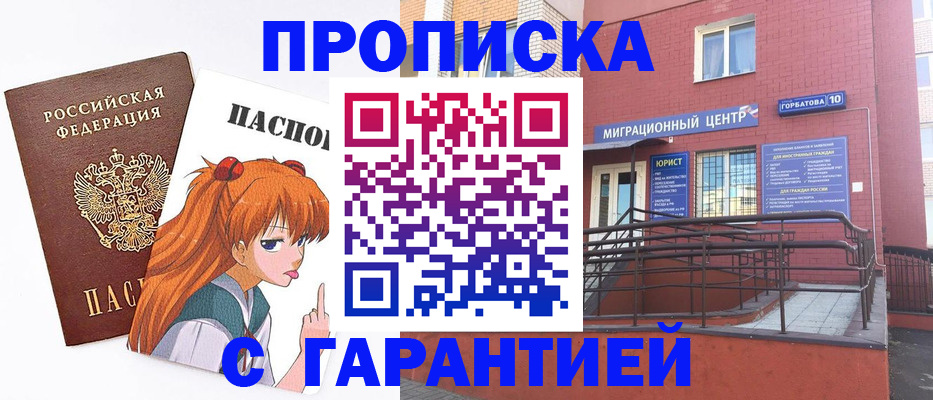 форма 3 в Шумерле