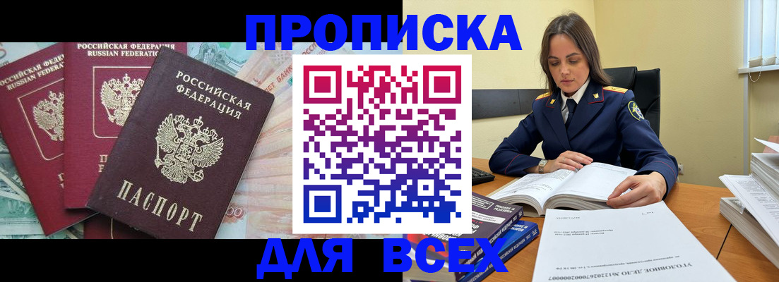 найти адрес прописки в Шумерле