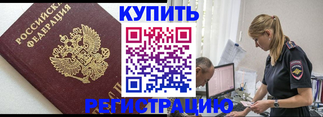 регистрация для школы в Шумерле