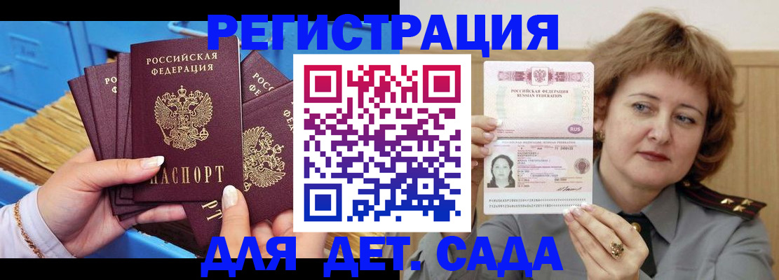 форма 3 в Шумерле